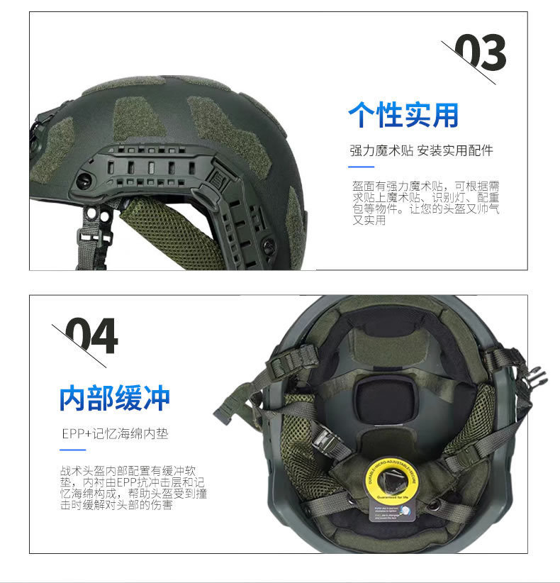 战术头盔_06.jpg
