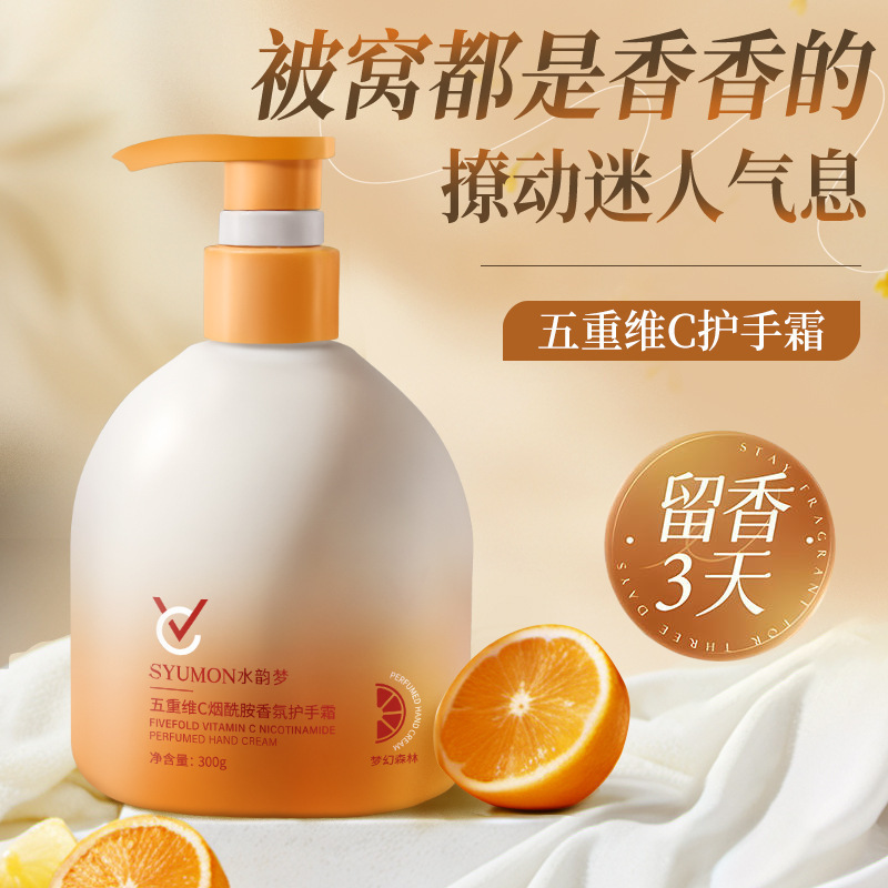 水韵梦护手霜老牌国货大瓶罐小支护手霜保湿不粘腻香味持久批发|undefined