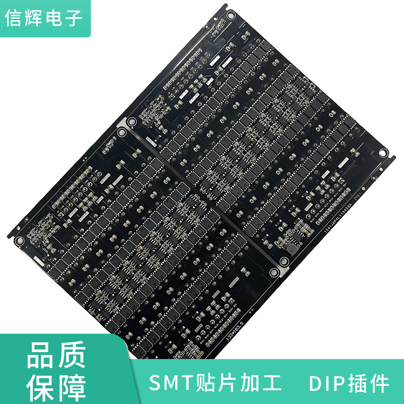 深圳smt贴片加工 最小可贴0201 DIP插件  锂电池保护板 大批量