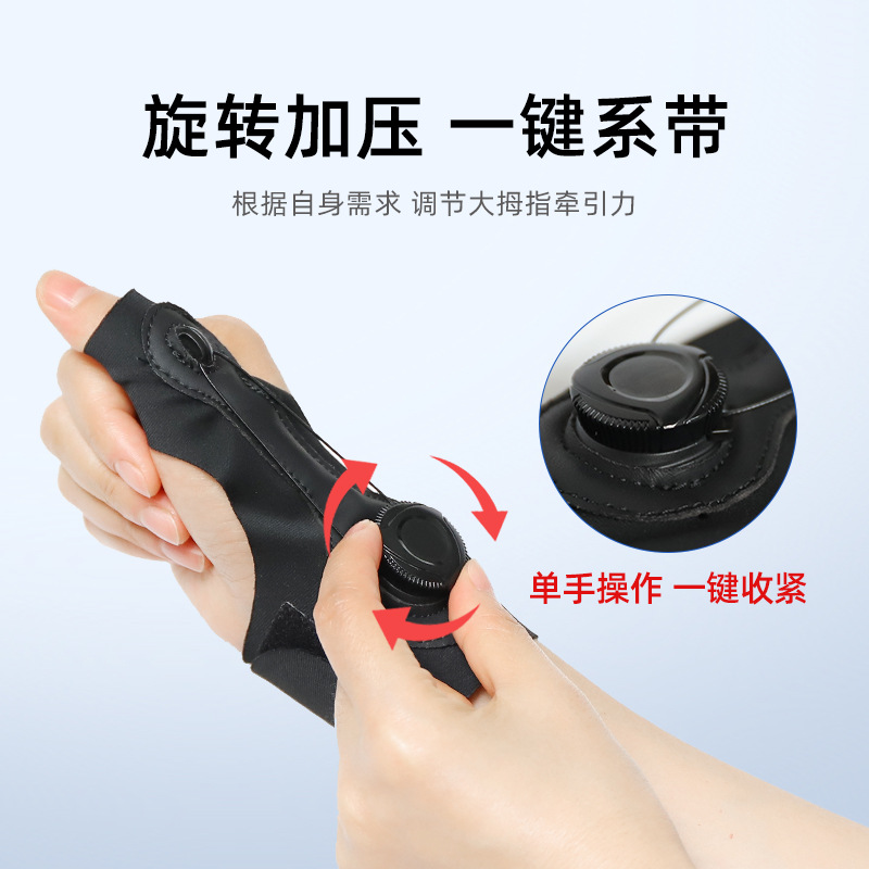 Nuevo tendón funda giratoria pulgar muñeca protector Velcro lycra elástico ajustable madre muñeca protector