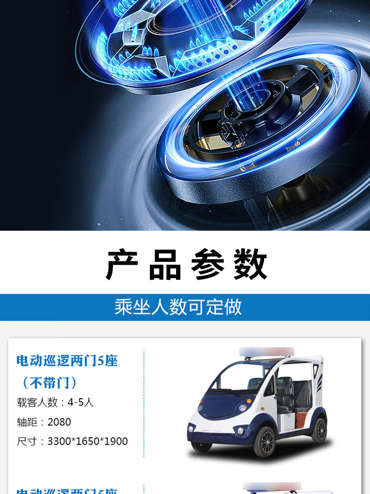 Export City Management Security Patrol Vehicle 2-4 Passenger Pickup Patrol Vehicle for Scenic Spots and Factories, Security Guard Patrol Vehicle