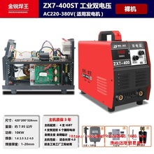 늺��C220V380V���I315 400�p늉����~���ñ�y��׃ֱ���ֹ����C