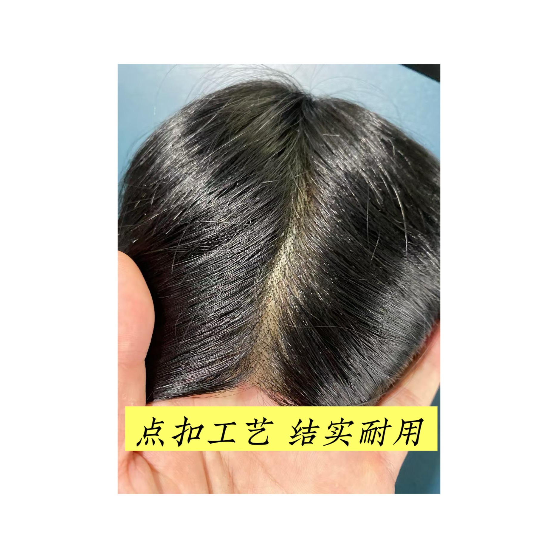 Bio pelucas cuero cabelludo cabello humano cabello puro gancho tejido a mano línea de cabello invisible delgada cabello superior