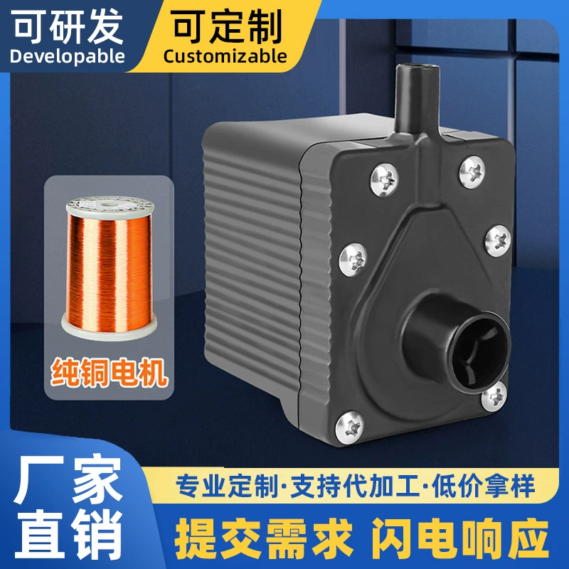 Водонагревательный ковер циркуляционный насос 240V4W переменного тока бесщеточный сантехника наружная бесшовная термостойкая мини-хост аксессуары