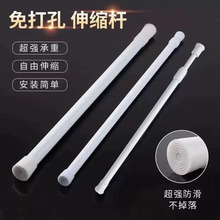 免打孔伸缩杆窗帘杆免安装浴帘门帘杆晾衣杆挂衣杆撑杆罗马杆批发