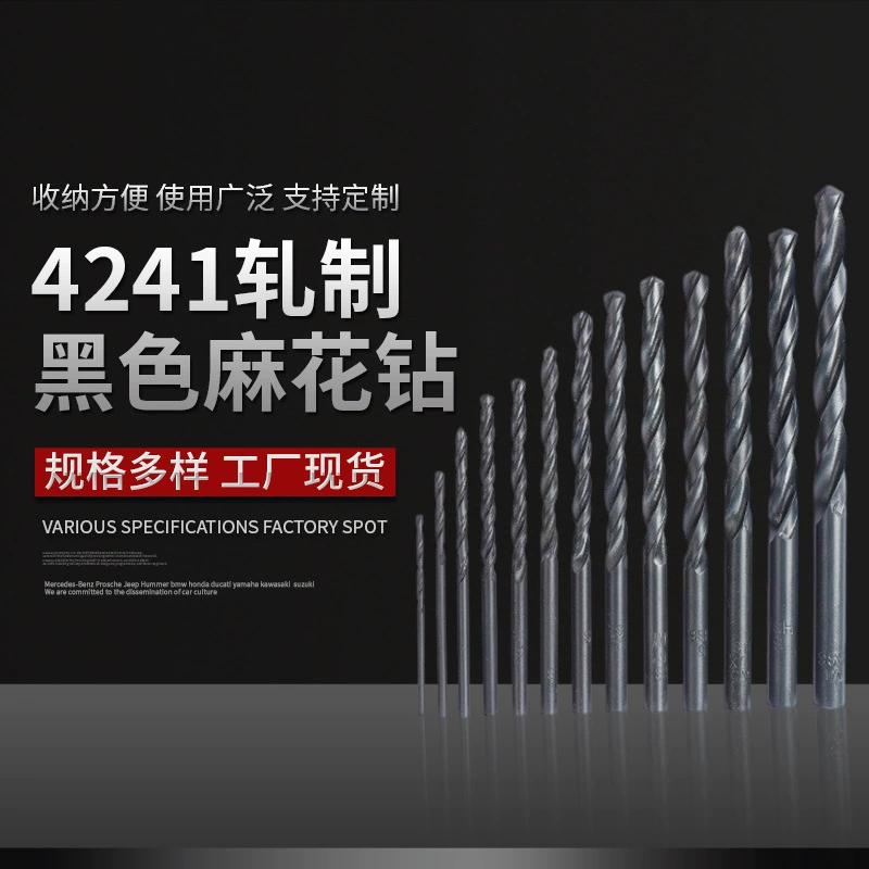 Спиральное сверло из быстрорежущей стали с прямым хвостовиком 4241, электрическая дрель с черным нитридированным покрытием для сверления металла, пластика, деревообрабатывающего сверла.