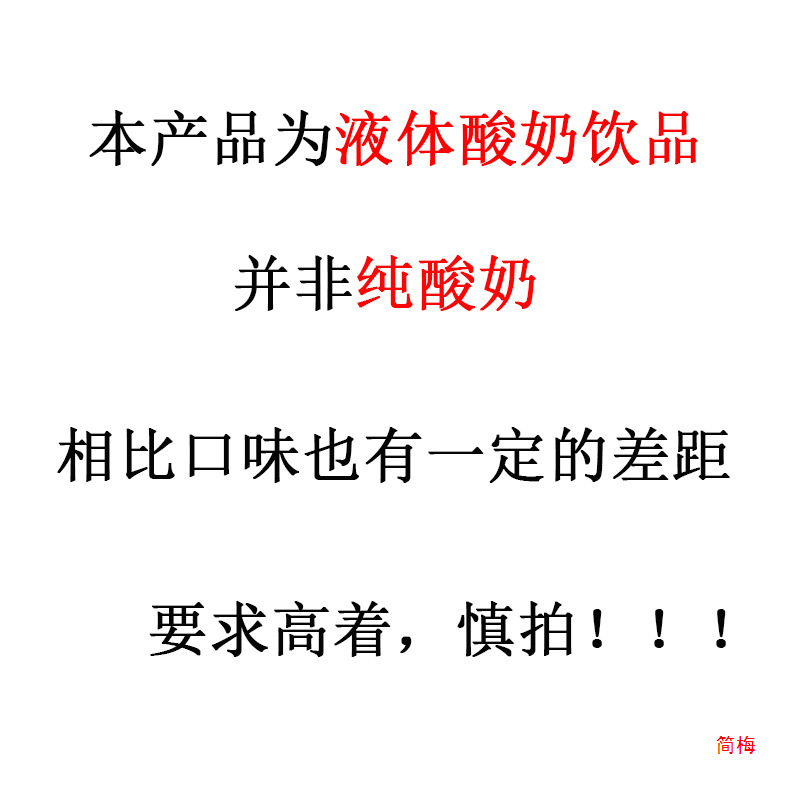 水果捞酸奶商用20斤厚切炒酸奶拉丝大包水黑五谷海藻蓝成品茉|undefined