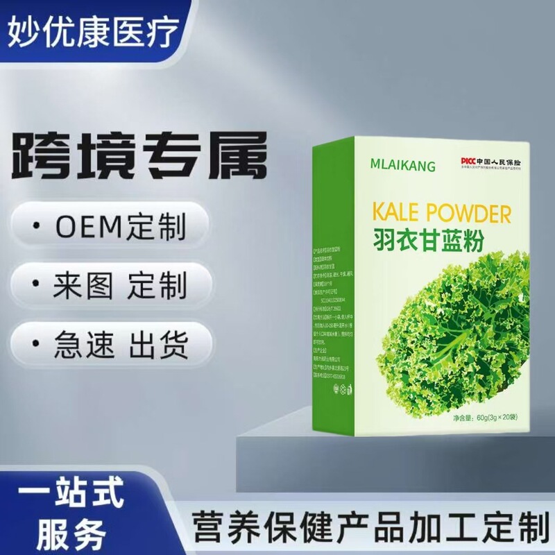 Glutathione Collagen Matcha Powder Matcha Collagen Collagen