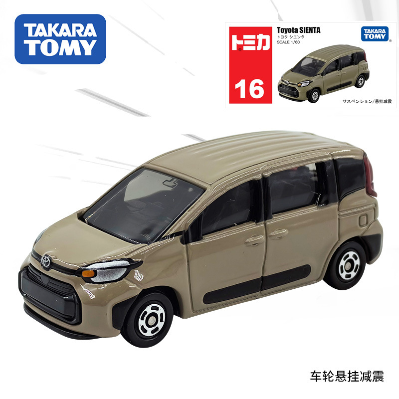 Coche de juguete de aleación TOMY Tomica, modelo Lamborghini, coche de juguete de simulación, coche pequeño Mercedes-Benz, venta al por mayor