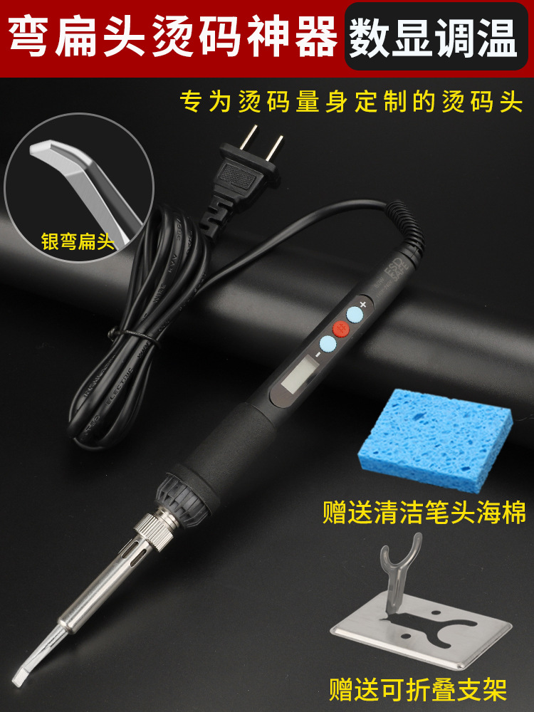 Calentamiento interno de temperatura 60W profesional de eliminación de códigos de tabaco caliente código de artefacto mágico raspado código de tabaco caliente herramienta de lápiz de código pequeño hierro de soldadura eléctrica