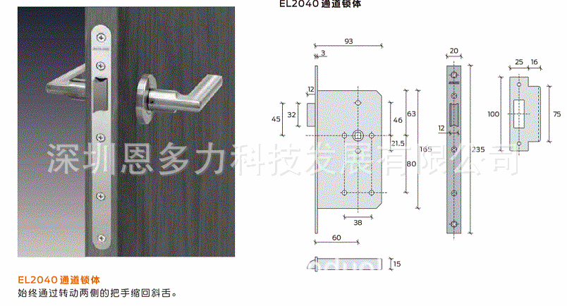 ���ʽ�Schlage ������EL2050 ���ڴ������ų�����������������