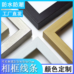 GA002 physical High frame boutique wood grain embossing effect Super texture picture frame line foam
