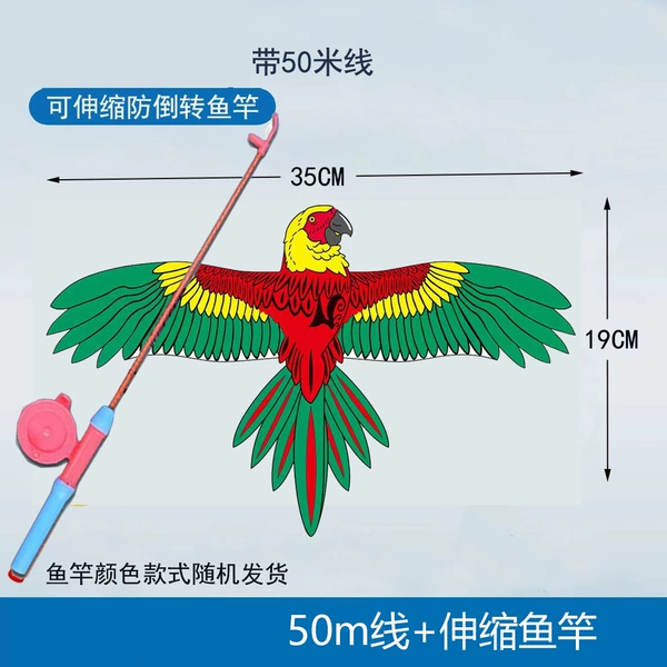 Large dynamic green parrot+fishing rod