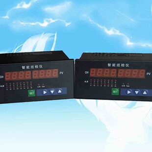 XMDA-16, XMDA16 XMDA-16, XMDA16, Sixteen Way Shanghai Tour Detector