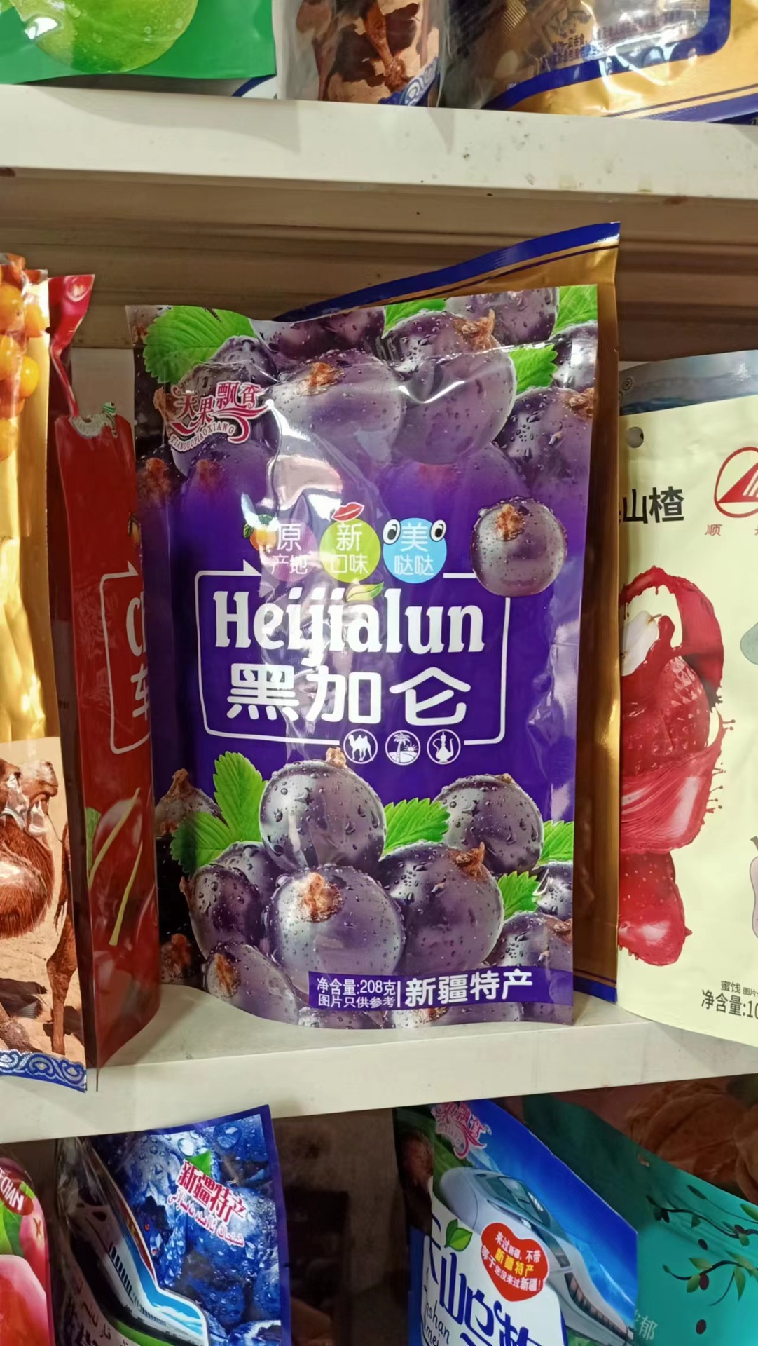 까치 매실 과일 208g