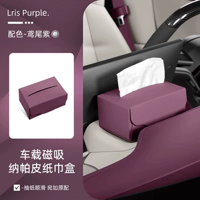 Car tissue box/set Car Tissue Box, Foldable Car - original-car-magnetic-mounted-tissue-box-iris-purple1-piece-pack