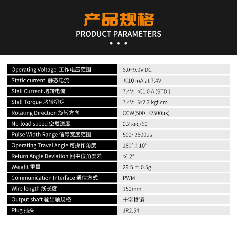 180°-国内-详情页_11