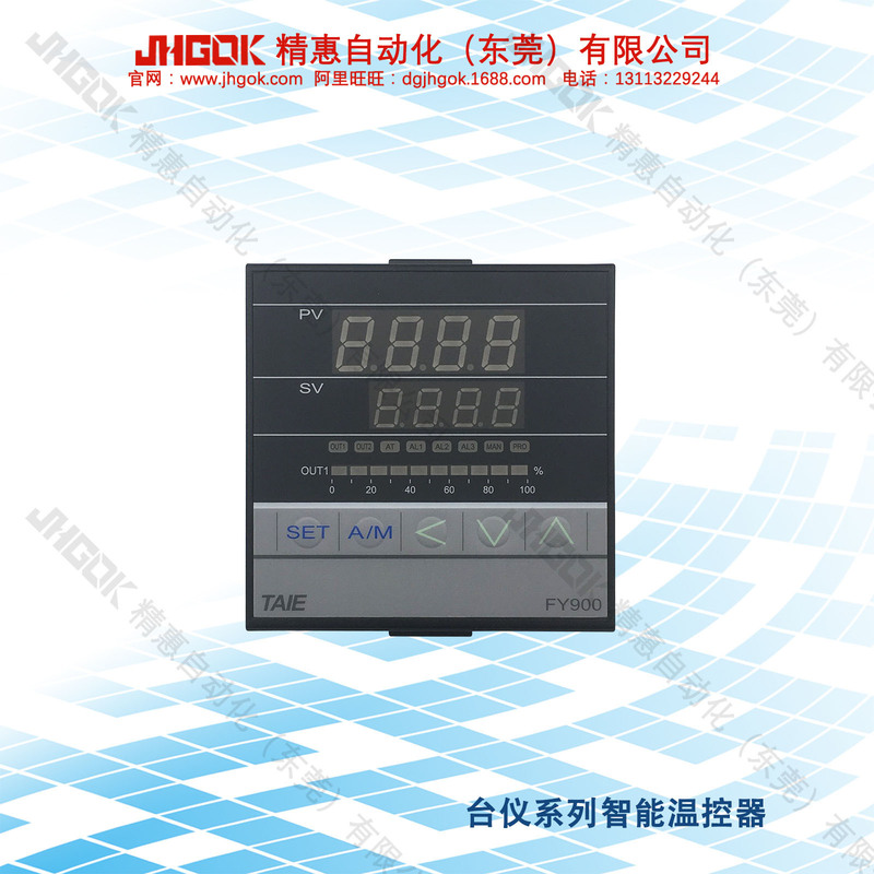 FY900-302000 table digital temperature controller oven oven intelligent LED temperature meter instrument JHGOK FY900-302000 table digital temperature controller oven oven intelligent LED temperature meter instrument JHGOK