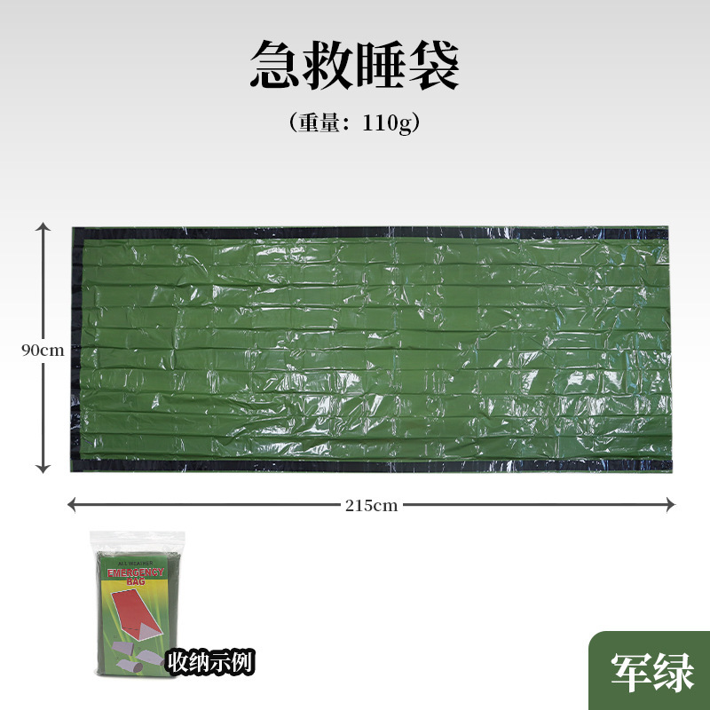 2 밀리터리 그린