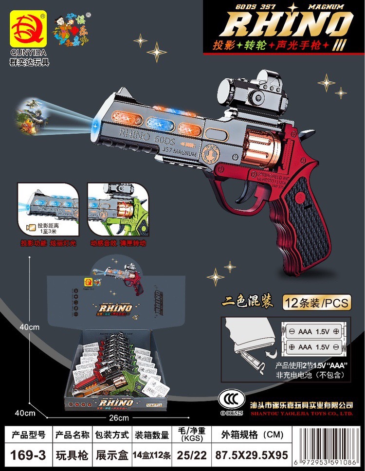 IMG_4763(20231021-173103)