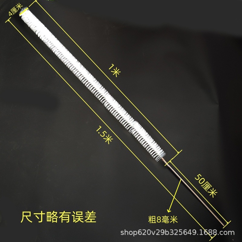 1.5m 길이(브러시 길이 1m ) 직경 4cm