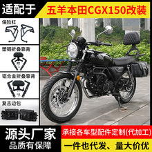 �m�ñ���CGX150Ħ��܇�o�ܷ�ˤ���U���ۯB����β�ܿ��߅�����b