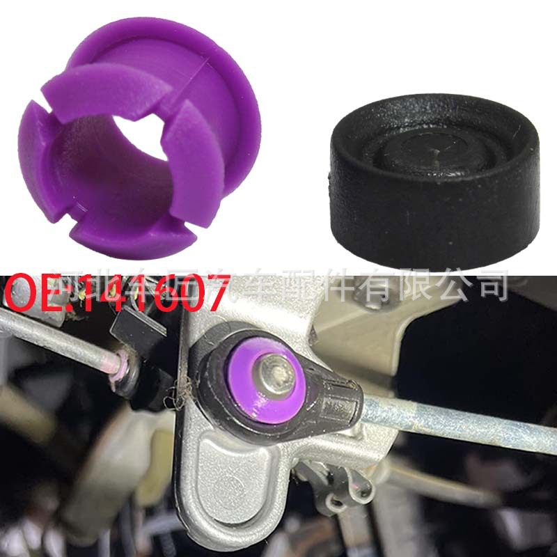 Ремкомплект втулки селектора коробки передач для Mitsubishi Suzuki Chrysler Jeep 141607