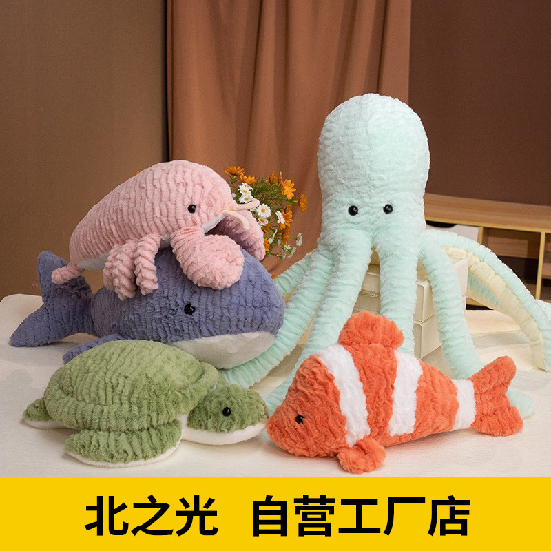 Cross-Border Plush Stuffed Animals Ocean Animal Toys Children's Clownfish Lobster Dolphin Octopus Sea Turtle Gift for Girls