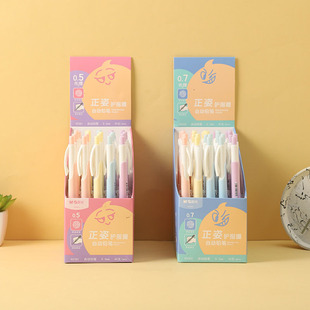 Morning light posture finger protection holding activity pencil 0.5/0.7mm homework students' automatic AMPK0301 activity