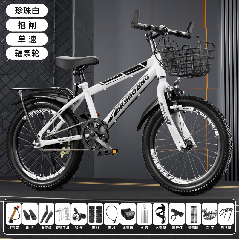 Bicicleta de montaña para niños y niñas 18 pulgadas 20 pulgadas 22 pulgadas 24 pulgadas 26 pulgadas image 10