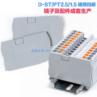 �S��PT ST 2.5 PE���ɽӾ����ӓ���D-PT ST2.5���x���Ƭ�^��Ƭ