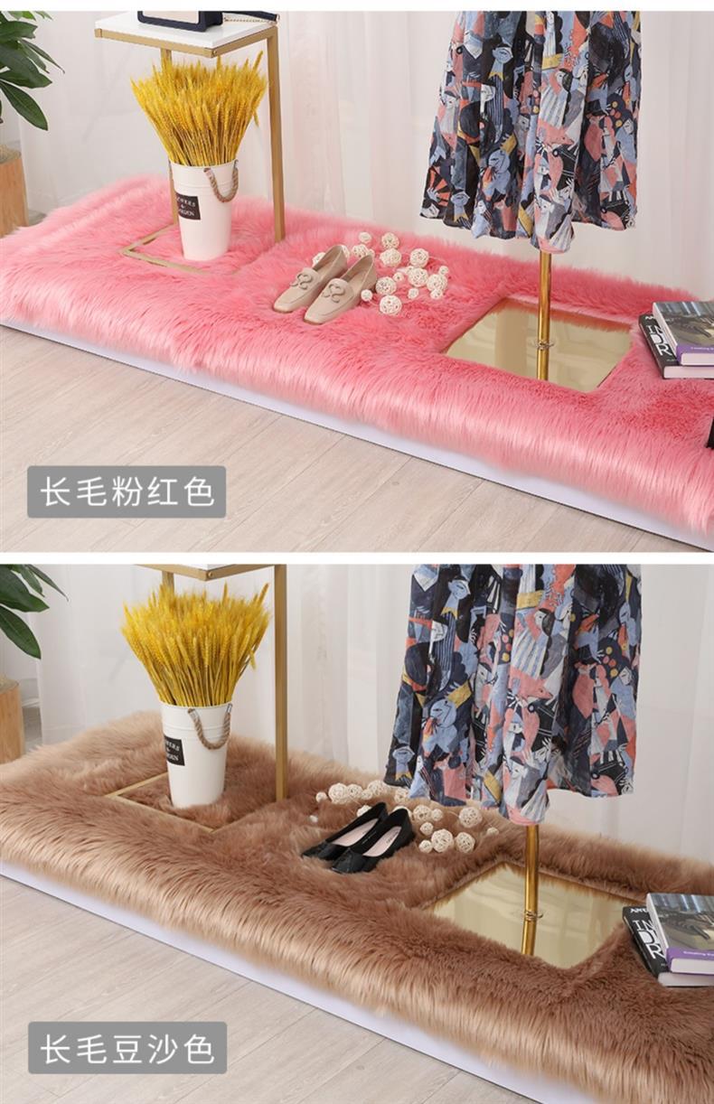 Live-Streamed Clothing and Accessories, Fur Mats, Floor Mats, Girly Cream-Style Large-Area Carpeting, Instagram-Style Store Display Mats, Bedside Table Mats