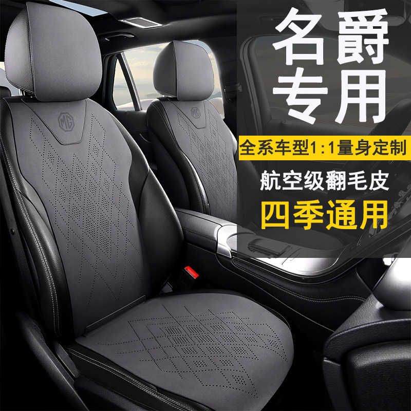 名爵自動車クッション|undefined