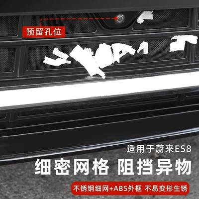 split-type, all-inclusive, snap-on insect-proof net, Automobile anti-insect net