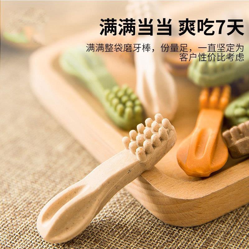 Aperitivos para perros Cepillo de dientes Palillo molar 90g Perros pequeños y medianos Golden Retriever Recompensa de mordedura Teddy Bichon Comida para perros