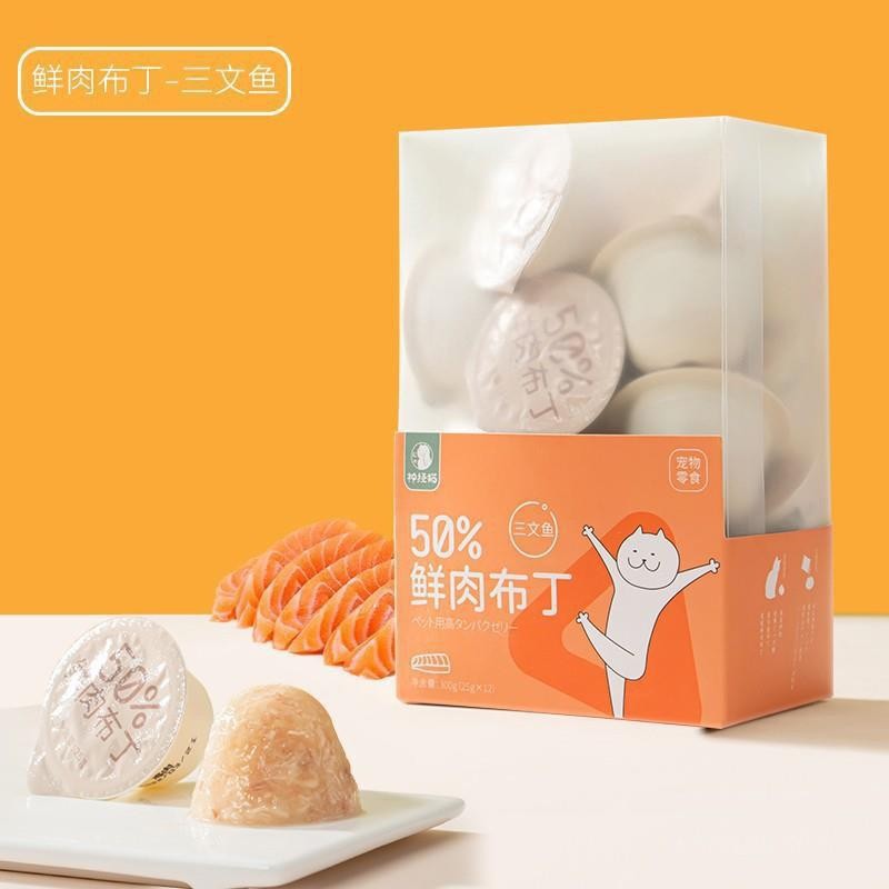 Leche de cabra, pudín de carne fresca, gelatina para perros, comida para gatos, 10 bolsas, cuidado del estómago, hidratación, bocadillos enlatados para gatos