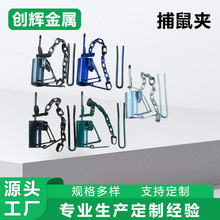 ���S���l����AҰ�Ⲷ��A��������A�ӵ����B��A���ٲ�׽����