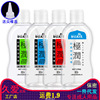 独爱 Physiological lubricants, lubricant, lotion, liquid for adults, 220 ml