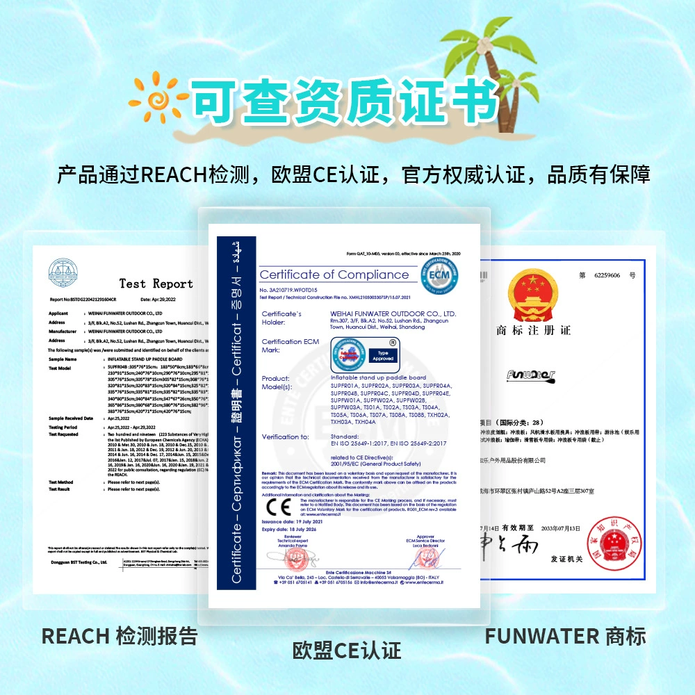 [【1件起订】充气冲浪板桨板滑水板sup board通用站立式划水浆板]