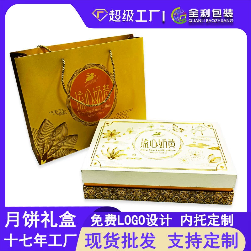 Индивидуальная коробка для лунных пряников на середину осени, подарочная коробка для пирожных с заварным кремом в гонконгском стиле, крышка «небо и земля», упаковочная коробка для лунных пряников с горячим тиснением