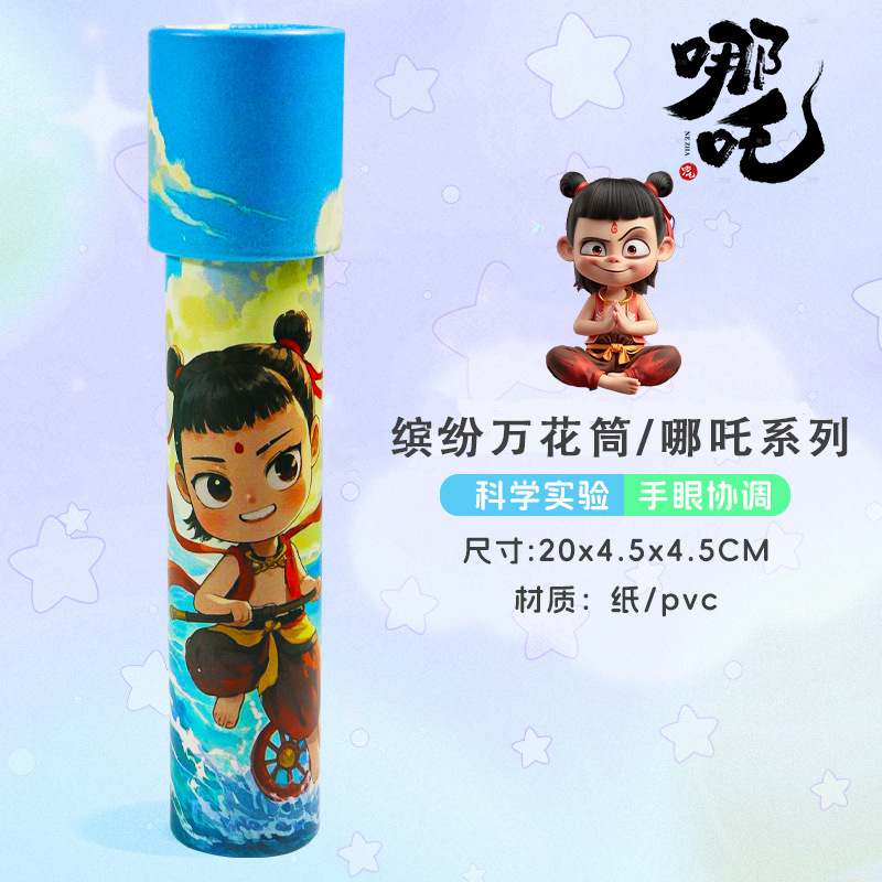 【나타】만화경