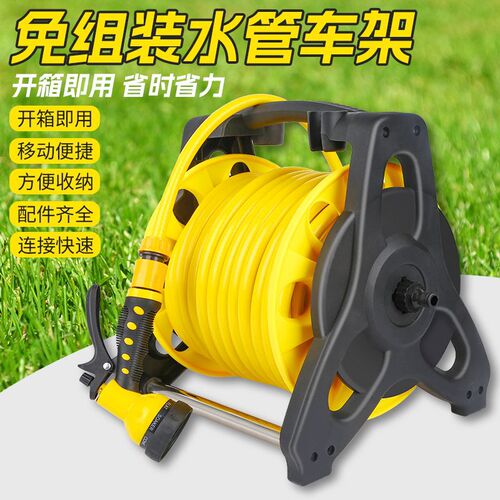 Home car wash hose storage rack, soft tube watering garden, home flower umbrella spray nozzle pipe holder, coiled tube reel, hose rack