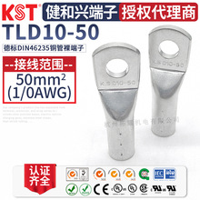 KST�����dTLD10-50��DIN46235�~�ܶ�������Դ�����~���� UL�J�C