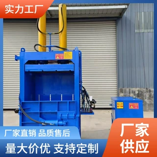 半自动立式不锈钢铝合金打包机200吨的废铁打包机广州地区厂家
