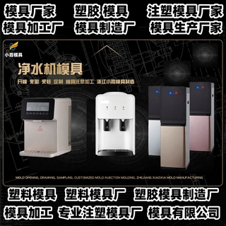 育苗托盘模具草莓种植槽育苗盘模具厂家-注塑生产公司