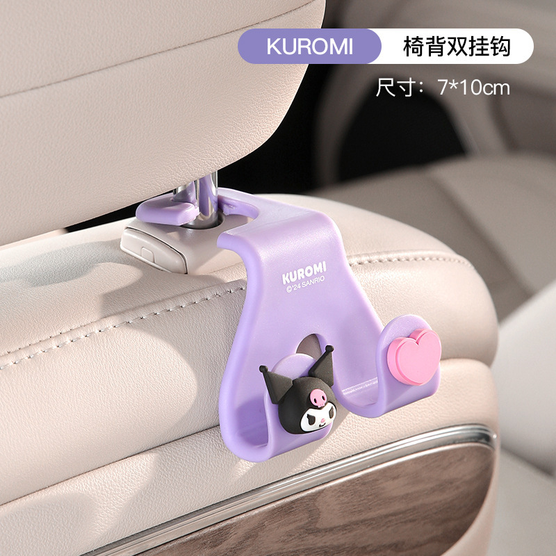 サンリオ車載フック車リアシート車フック可愛い多機能背もたれフック車用フック|undefined