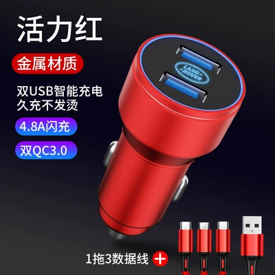 Rover car charger Range Rover guard — Mobil şarj cihazları - land-rover-vitality-red-dual-usb-port-36w-cable