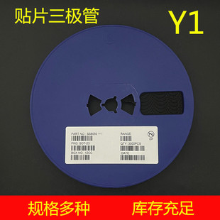 SMD triode SS8050 SS8550 silk screen Y1 Y2 NPN SOT-23 transistor
