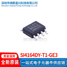 Si4164DY-T1-GE3  ��ЧӦ��MOSFET SOP-8 ȫ��ԭװ��Ʒ