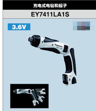 ����EY7411С��Ӌ���ݽz��EY7411LA1S���ʽ���는��@늄�����